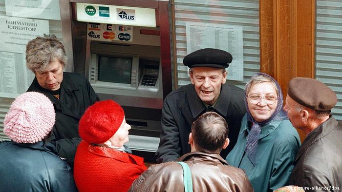 У банкомата в Москве, 1998 год