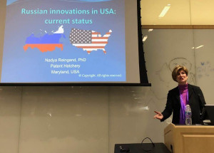 Эксперт: в США заметно выросло число патентных заявок от российских ученых — ТАСС