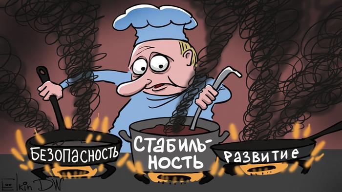 Карикатура Сергея Елкина