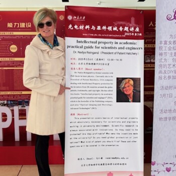 Дневник патентоведа Но 308 Сегодня был доклад в Пекинском университете, самом главном университете страны.