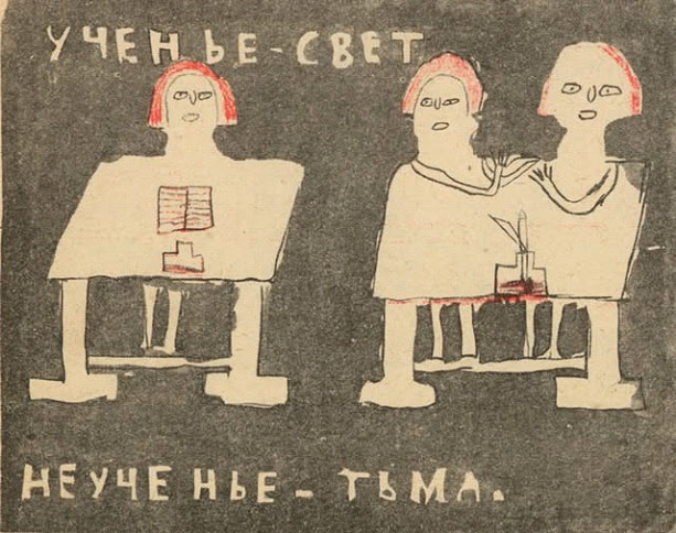 Дневник патентоведа Но. 282 Учиться, учиться, учиться (с)